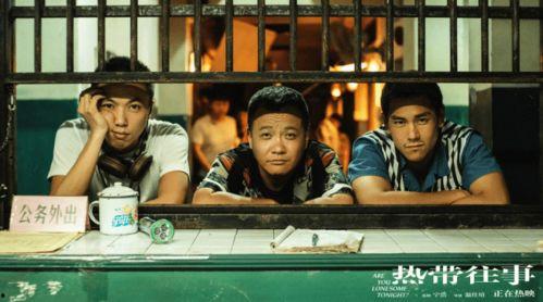 热带往事,探寻南洋风情的神秘之旅